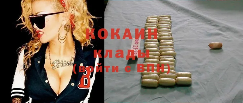 Cocaine Перу  Благодарный 