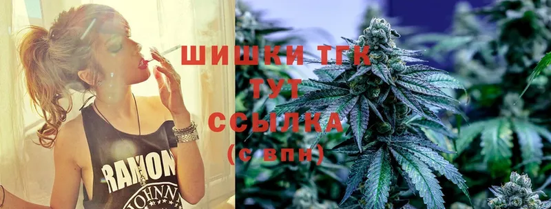 как найти наркотики  OMG онион  Канабис Ganja  Благодарный 